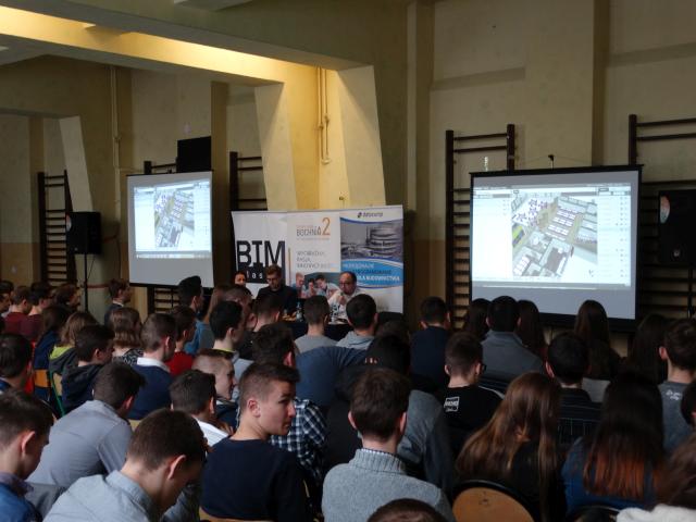 Konferencja BIM –  modelowanie informacji o budynku 11