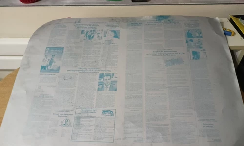 Matryca gazety