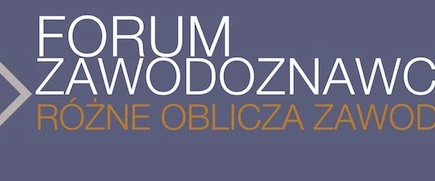 I Forum Zawodoznawcze  1